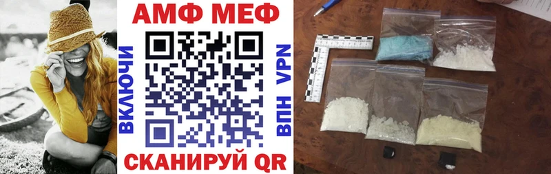 ОМГ ОМГ зеркало  Сибай  АМФЕТАМИН VHQ 