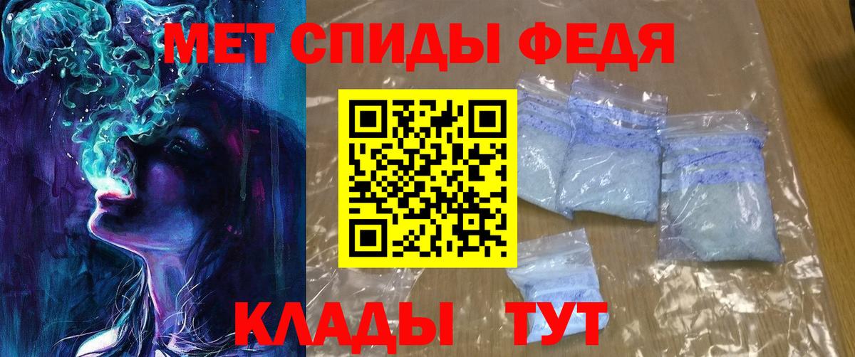 Amphetamine Розовый Сибай