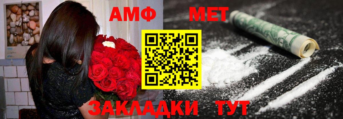 Сибай  АМФ  Вход с VPN  АМФЕТАМИН Premium 