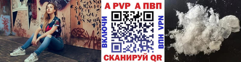Alfa_PVP СК КРИС  цены наркотик  Сибай 