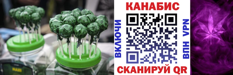 Cannafood конопля  MEGA зеркало  Сибай  что такое  