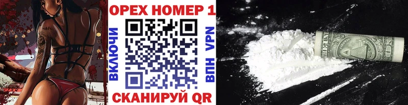 как найти наркотики Сибай COCAIN Эквадор
