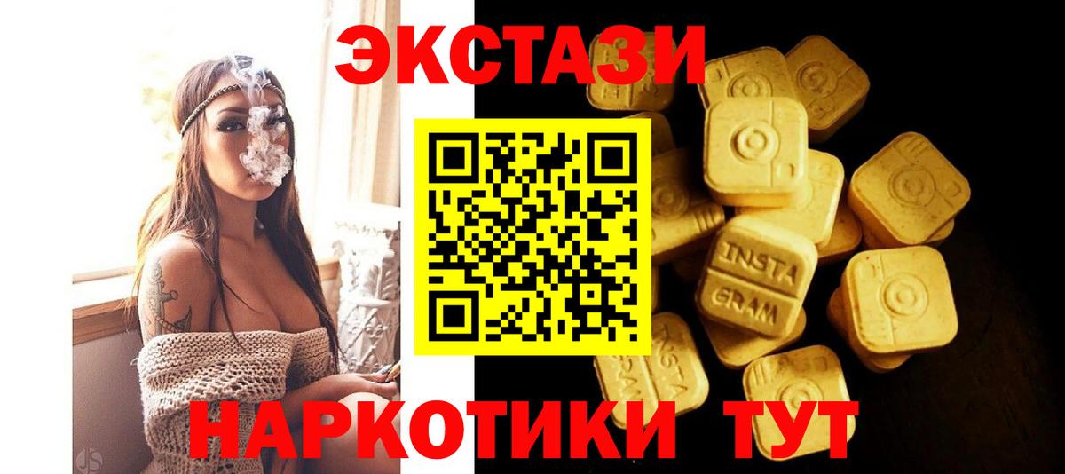 ЭКСТАЗИ бентли  сайты даркнета официальный сайт  Сибай  Вход с VPN  Экстази Philipp Plein 