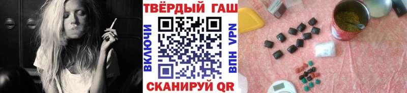 ГАШИШ убойный  Сибай 
