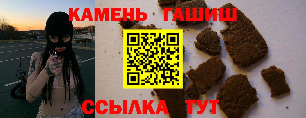 Гашиш hashish Сибай