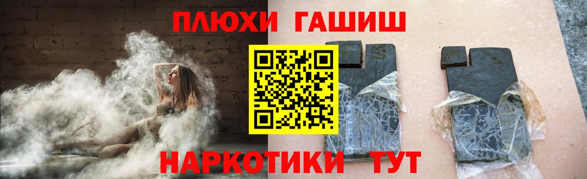 Гашиш Ice-O-Lator  Сибай  где продают   ГАШИШ AMNESIA HAZE 