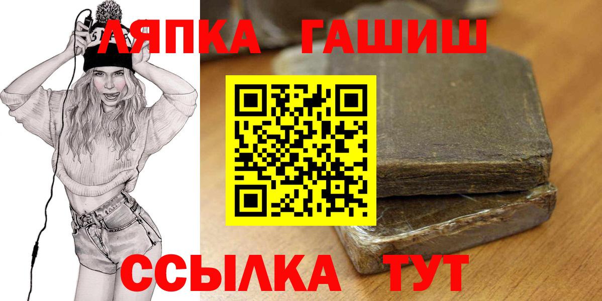 МЕТАМФЕТАМИН  Вход с VPN  ТГК  ГАШ  Мефедрон   Сибай  Бошки Шишки  Амфетамин   Альфа ПВП СК кристаллы 