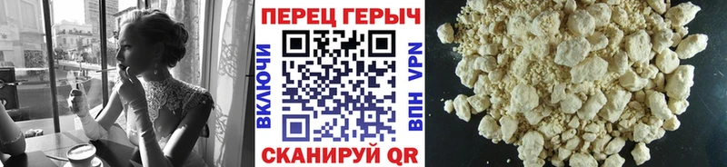 ГЕРОИН VHQ  где найти наркотики  Сибай 