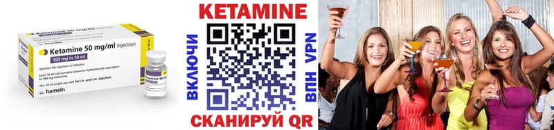 Кетамин VHQ  где купить наркотик  Сибай 
