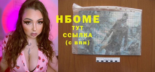 мдма Рославль