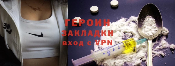 мдма Рославль