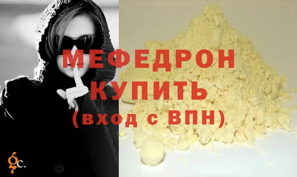 MESCALINE Ростов