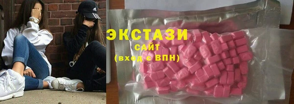 мдма Рославль