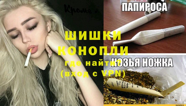 мдма Рославль