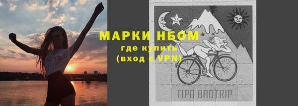мдма Рославль