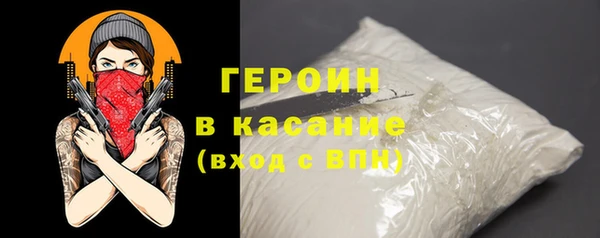 мдма Рославль