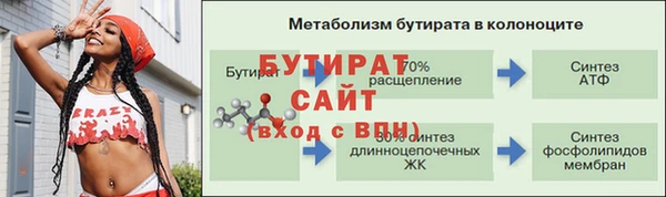 мдма Рославль