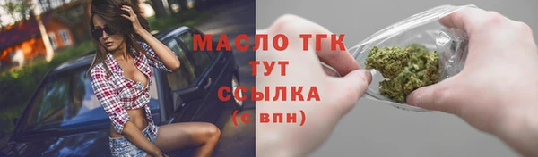 мдма Рославль