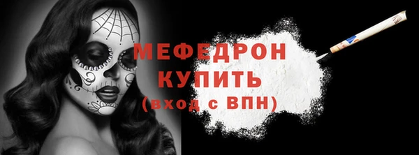 прущий лед Россошь