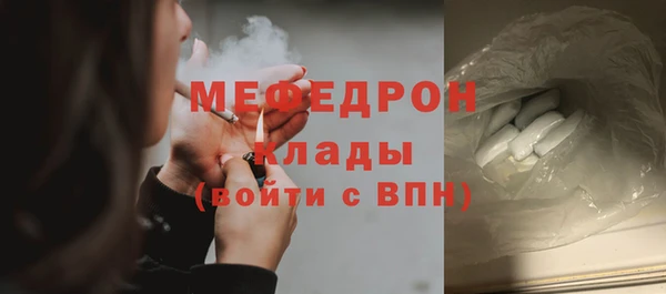 мдма Рославль