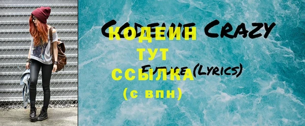 мдма Рославль
