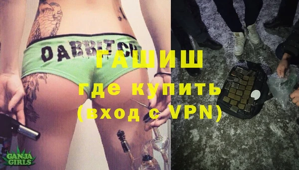 мдма Рославль
