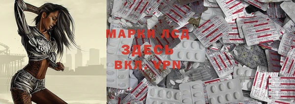 MESCALINE Ростов