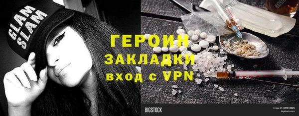 бутират Магадан