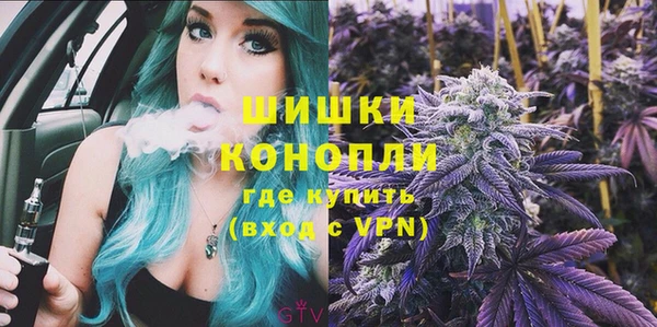 мдма Рославль