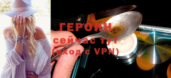 мдма Рославль