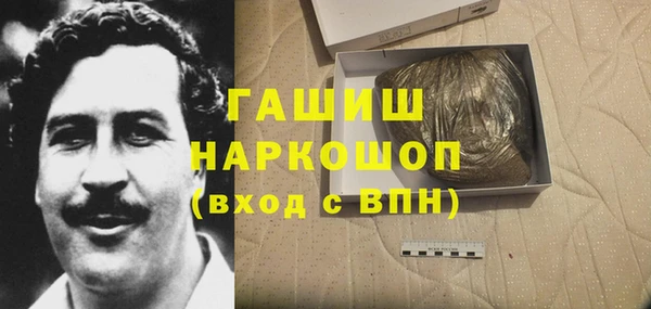 марки nbome Ветлуга
