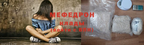 прущий лед Россошь