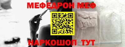 дурь Апшеронск