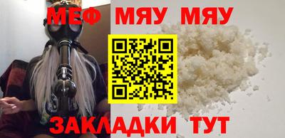 бутират Аргун