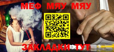 дурь Апшеронск