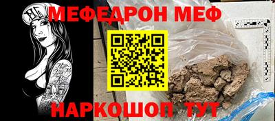 кокаин VHQ Гусь-Хрустальный