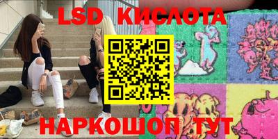 spice Апрелевка