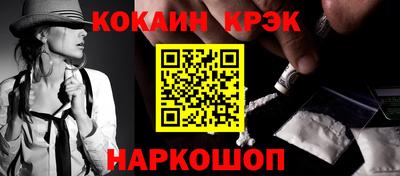 гидропоника Гусев