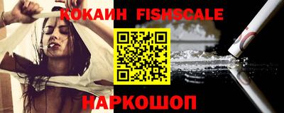 мяу мяу кристалл Гусиноозёрск