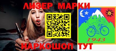 spice Апрелевка