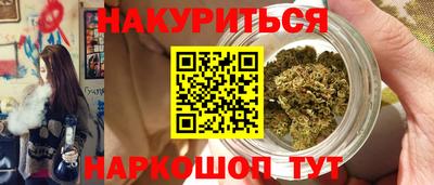 дурь Апшеронск