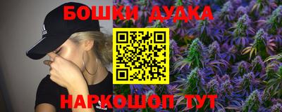 мяу мяу кристалл Гусиноозёрск