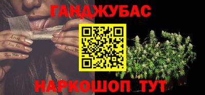 дурь Апшеронск