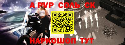 spice Апрелевка