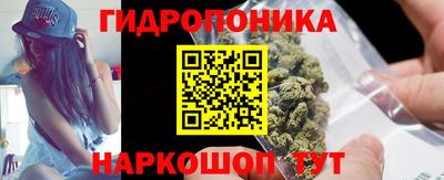 дурь Апшеронск