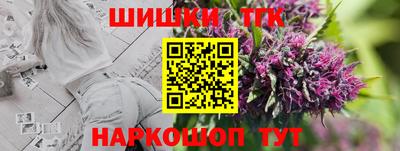 кокаин VHQ Гусь-Хрустальный