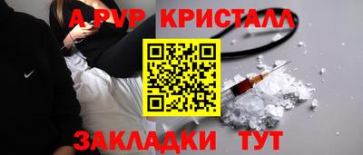 мяу мяу кристалл Гусиноозёрск