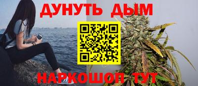 мяу мяу кристалл Гусиноозёрск