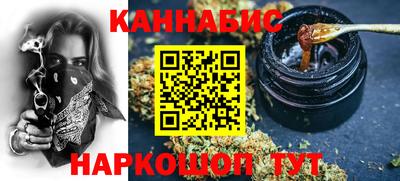 мяу мяу кристалл Гусиноозёрск