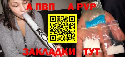 бутират Аргун